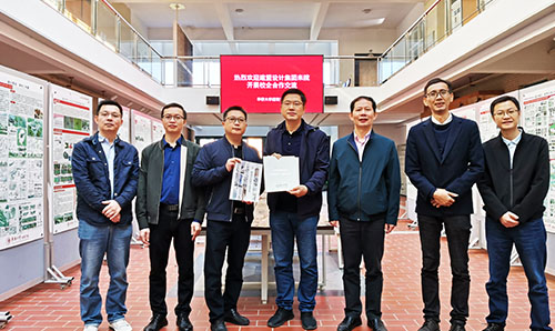 jbo竞博集团与华侨大学构筑学院发展校企合作互换